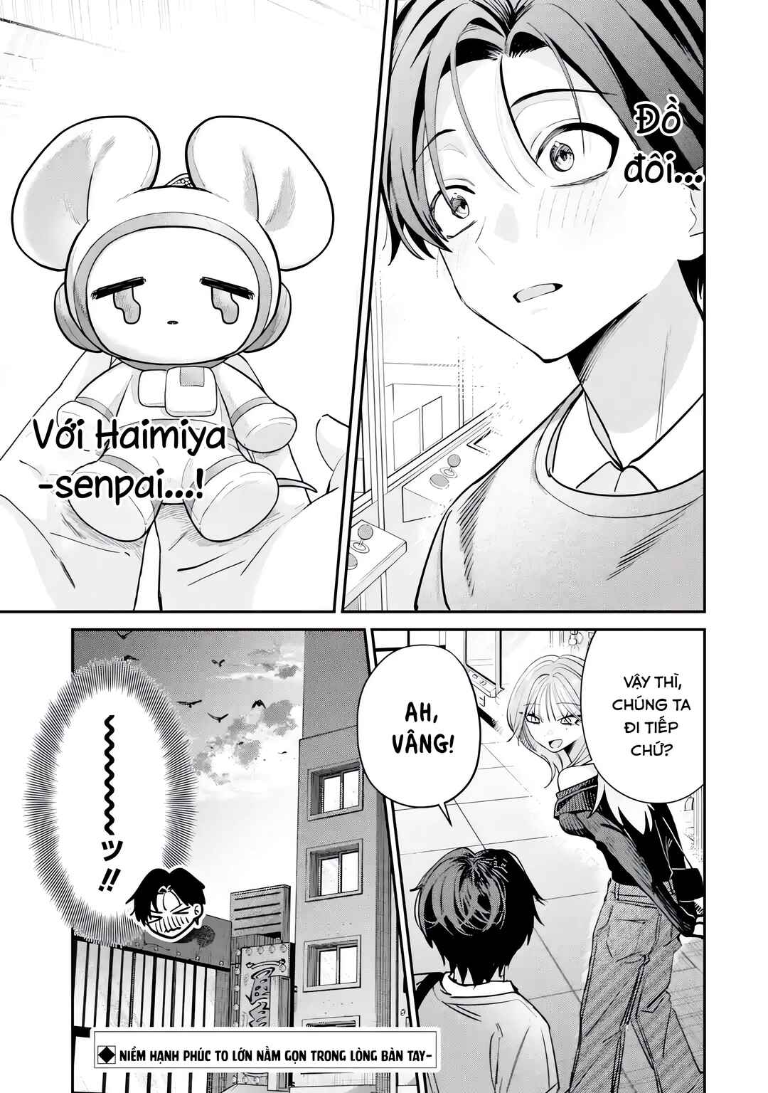 Haimiya-senpai wa Kowakute Kawaii Chapter 12 - Page 11