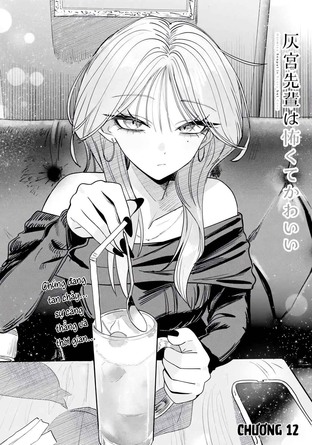 Haimiya-senpai wa Kowakute Kawaii Chapter 12 - Page 2