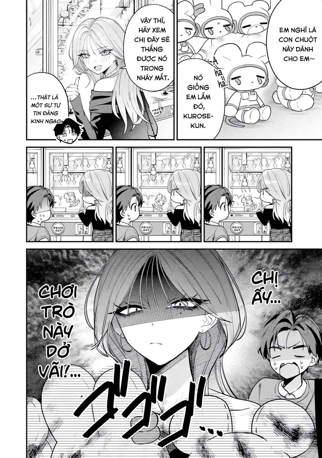Haimiya-senpai wa Kowakute Kawaii Chapter 12 - Page 4