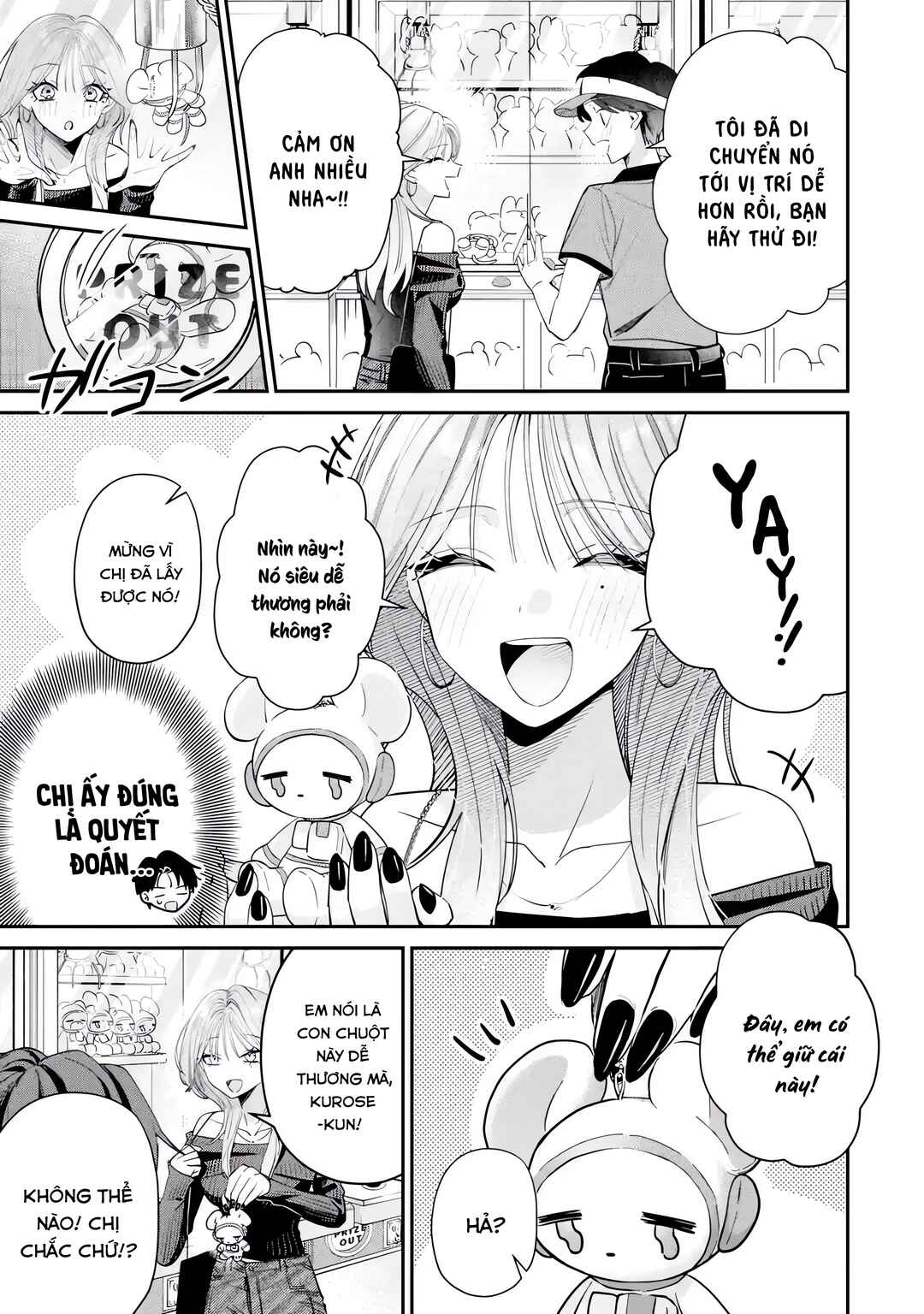 Haimiya-senpai wa Kowakute Kawaii Chapter 12 - Page 9