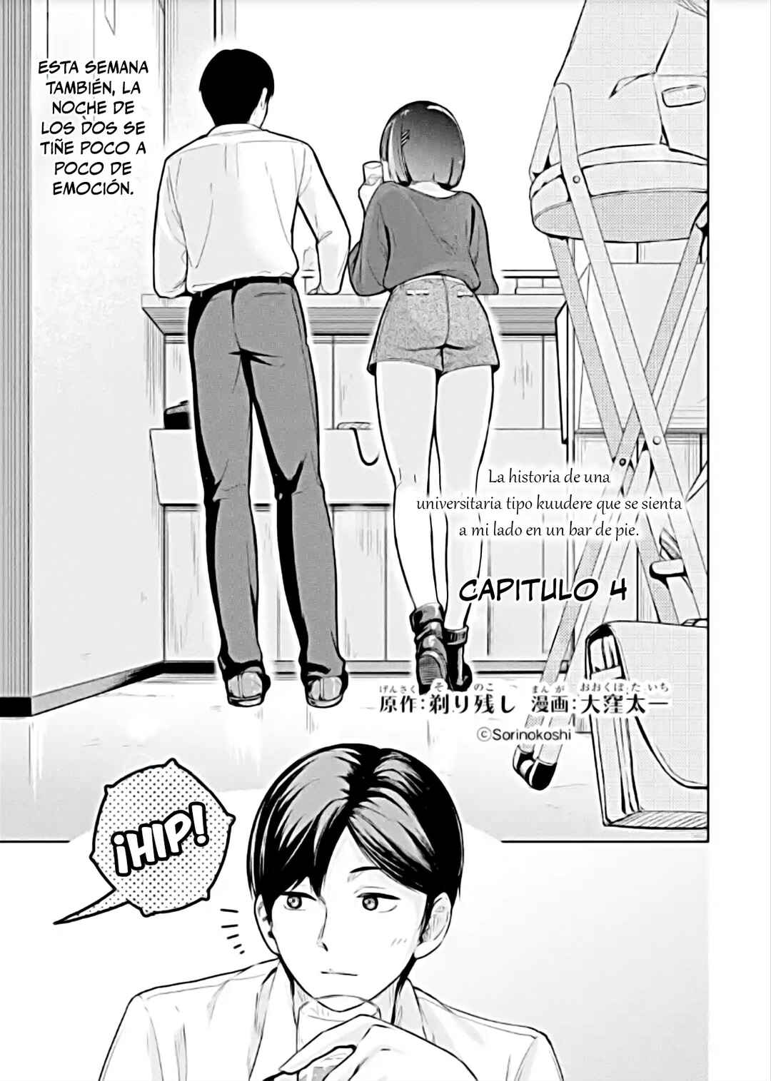 Tachinomi Izakaya de Kuudere Downer-kei Joshidaisei ga Tonari ni Kuru Hanashi Chapter 4 - Page 1