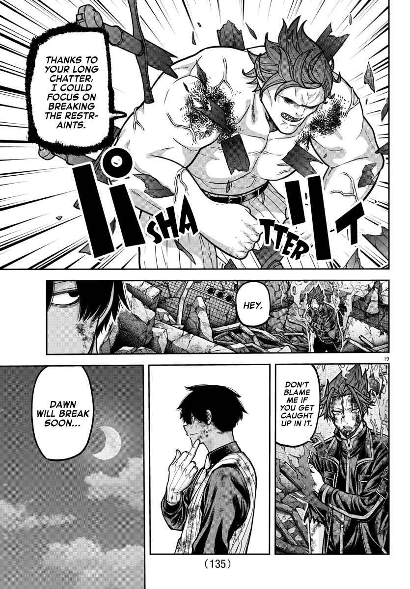 Tougen Anki Chapter 199 - Page 19