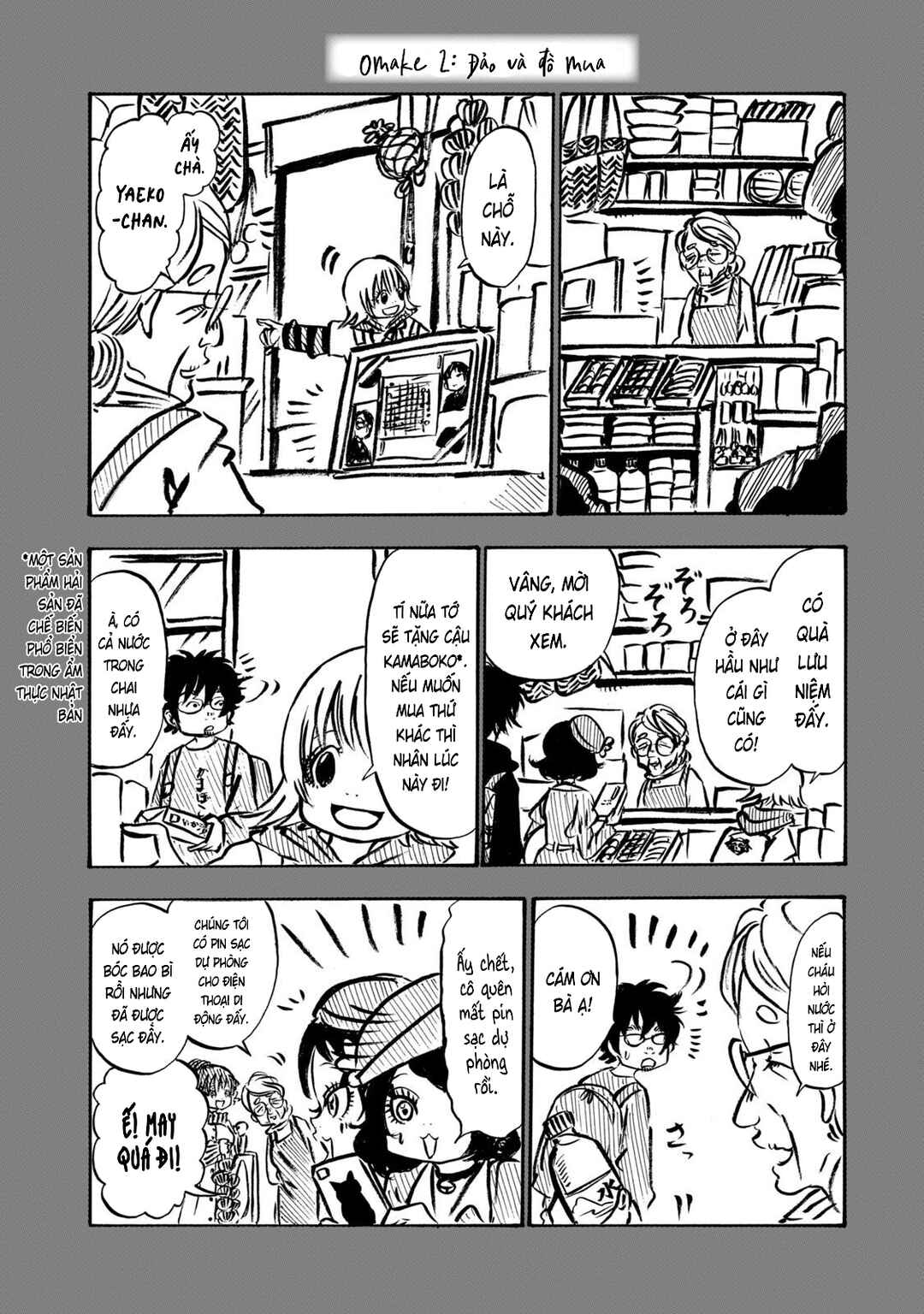 Dekin no Mogura Chapter 35.5 - Page 3