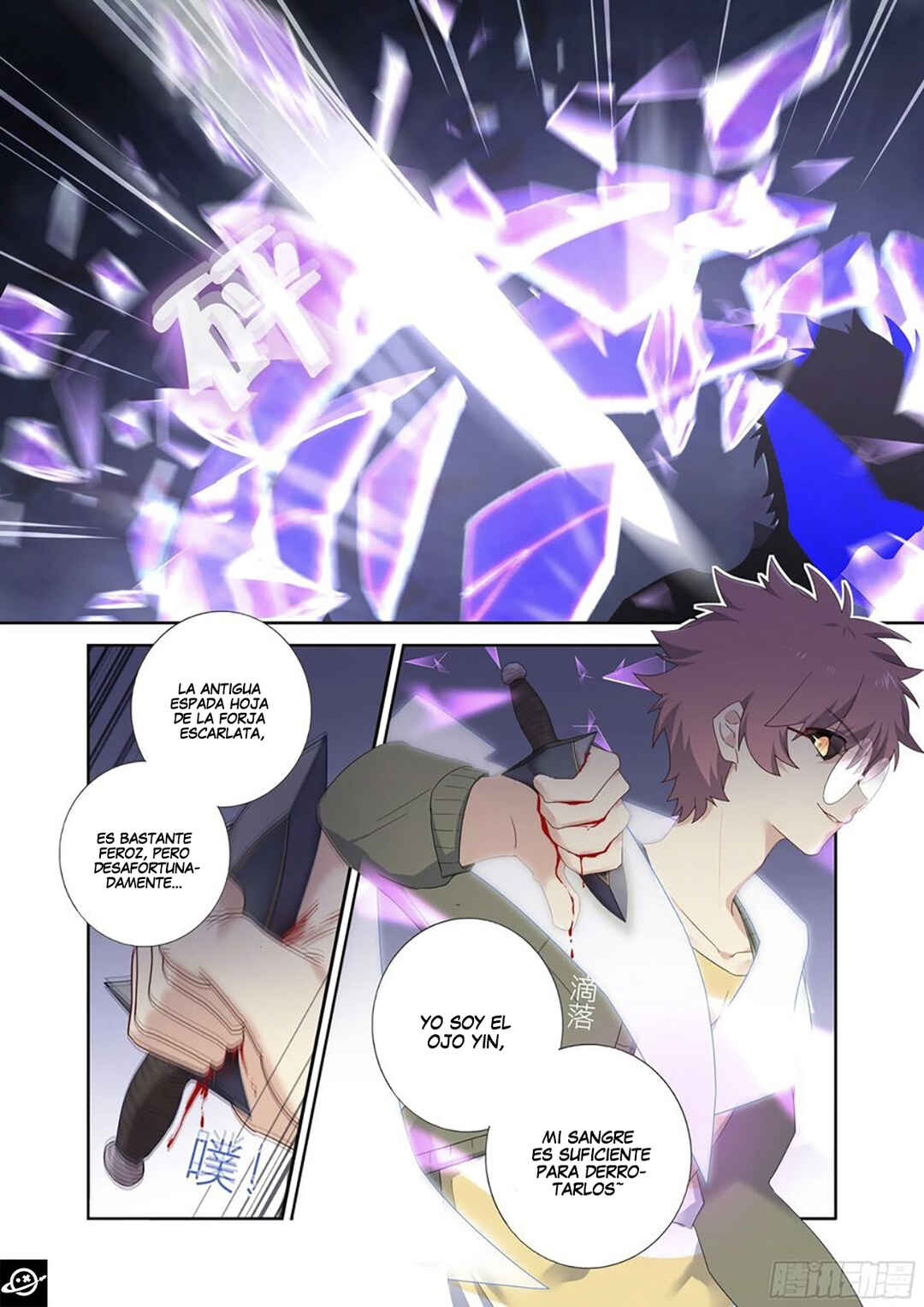 Yaoguai Mingdan Chapter 495 - Page 11