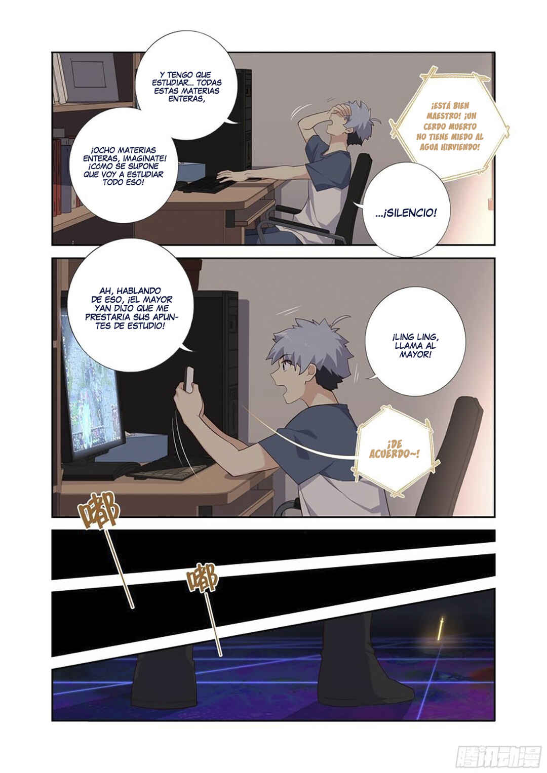 Yaoguai Mingdan Chapter 495 - Page 3