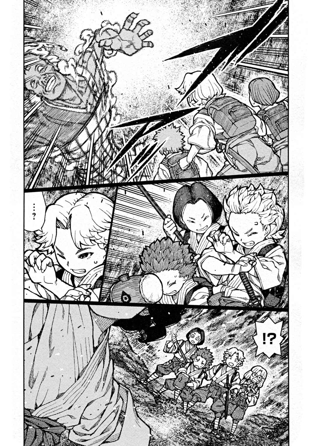 Tsugumomo Chapter 74 - Page 15