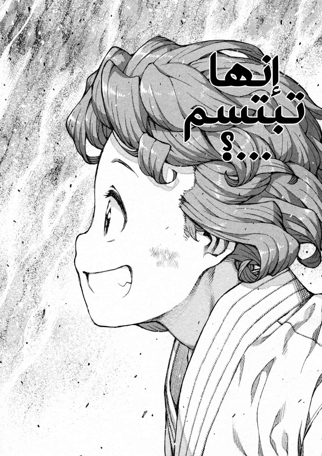 Tsugumomo Chapter 74 - Page 19
