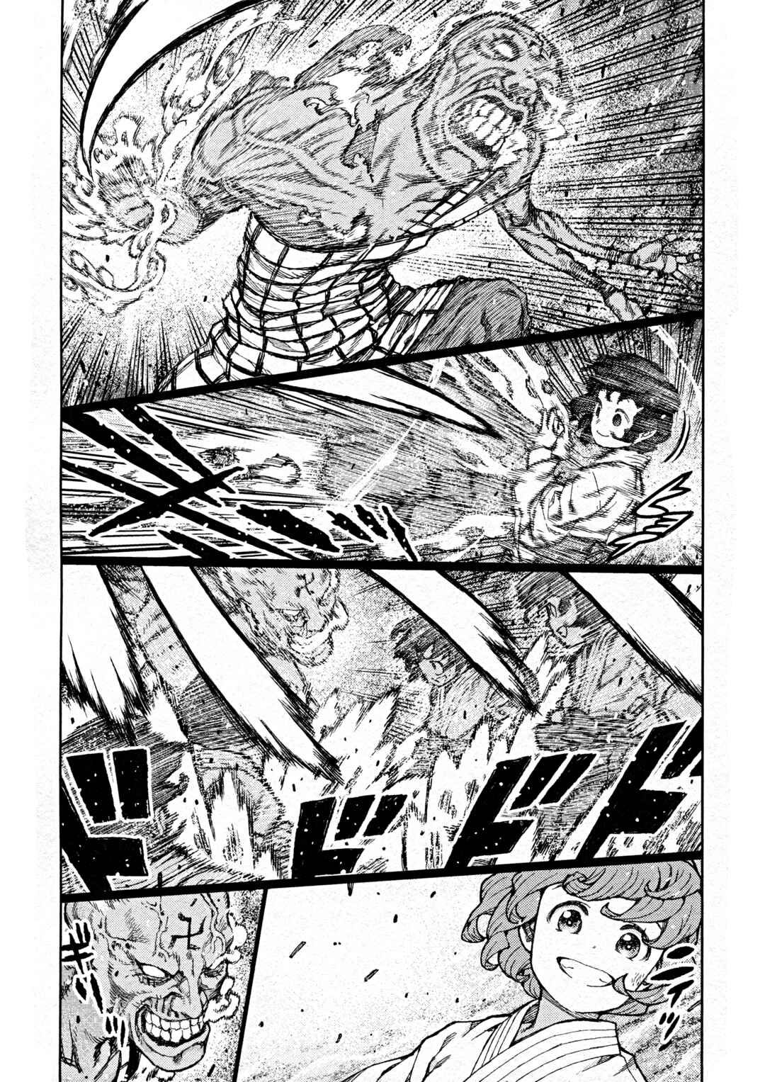 Tsugumomo Chapter 74 - Page 20