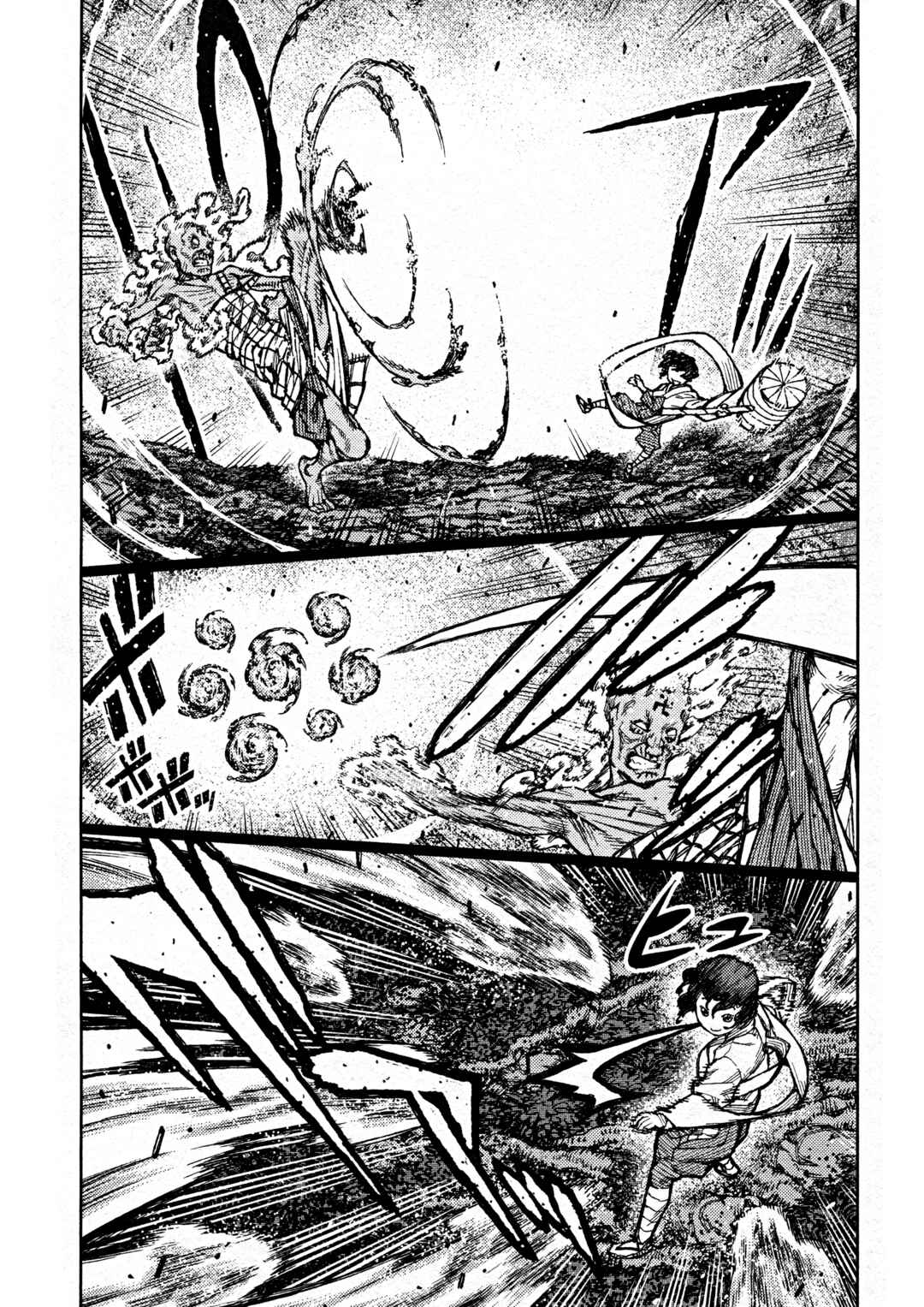 Tsugumomo Chapter 74 - Page 22