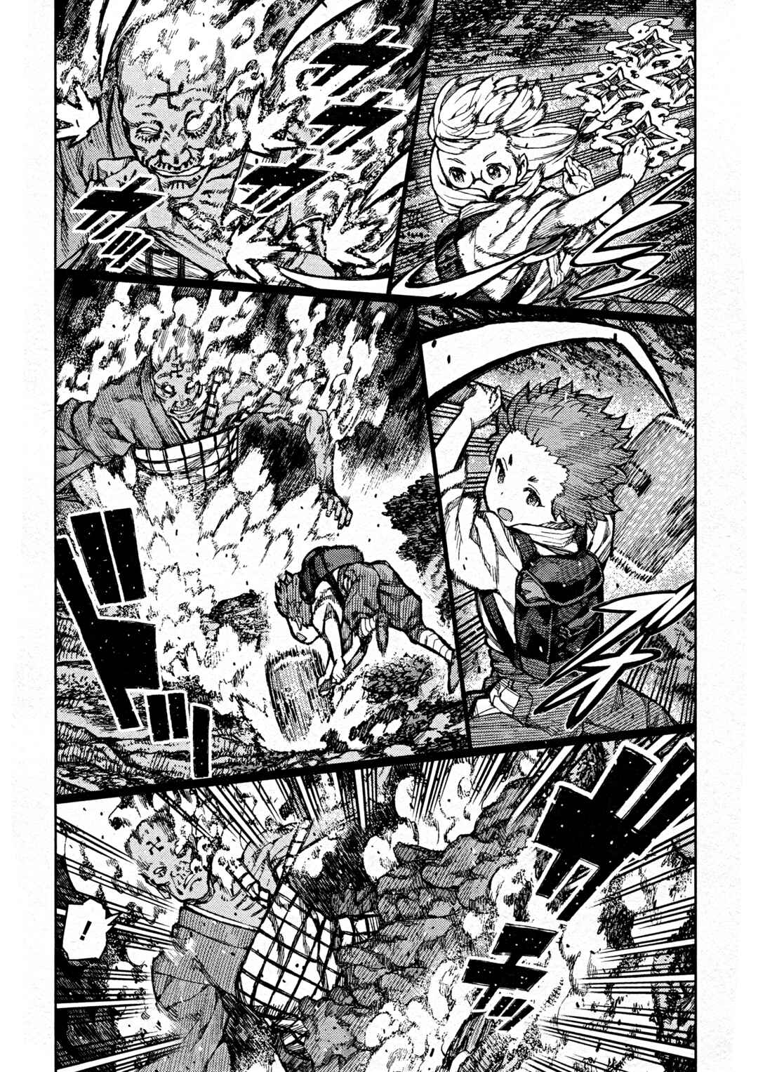 Tsugumomo Chapter 74 - Page 4