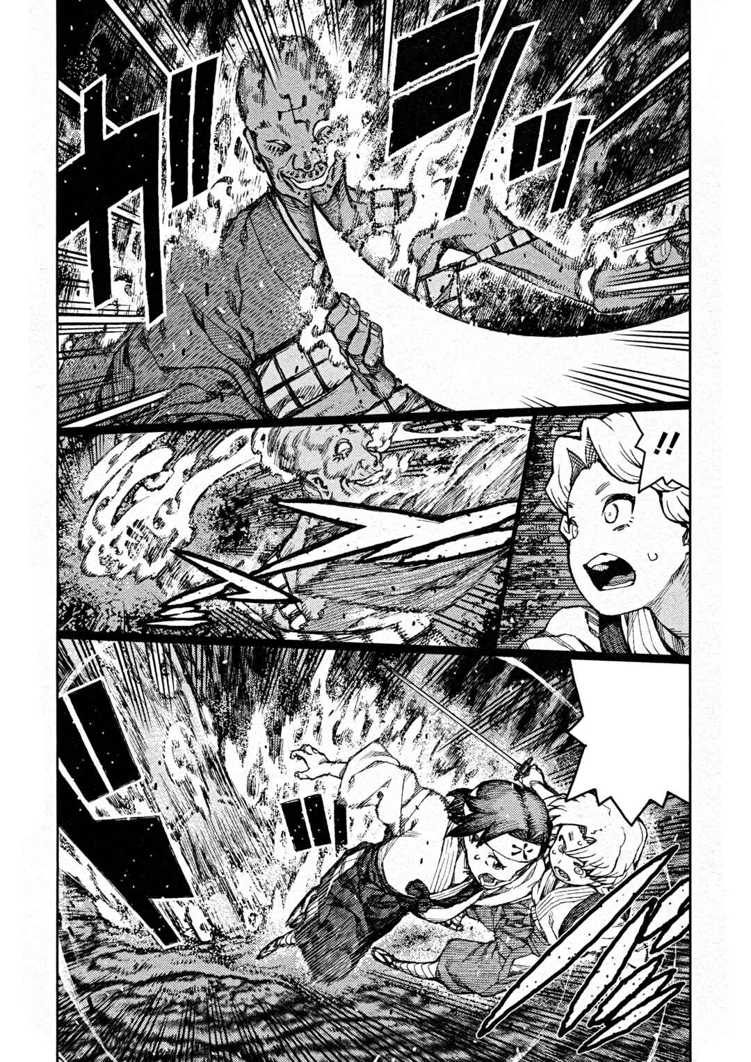 Tsugumomo Chapter 74 - Page 8