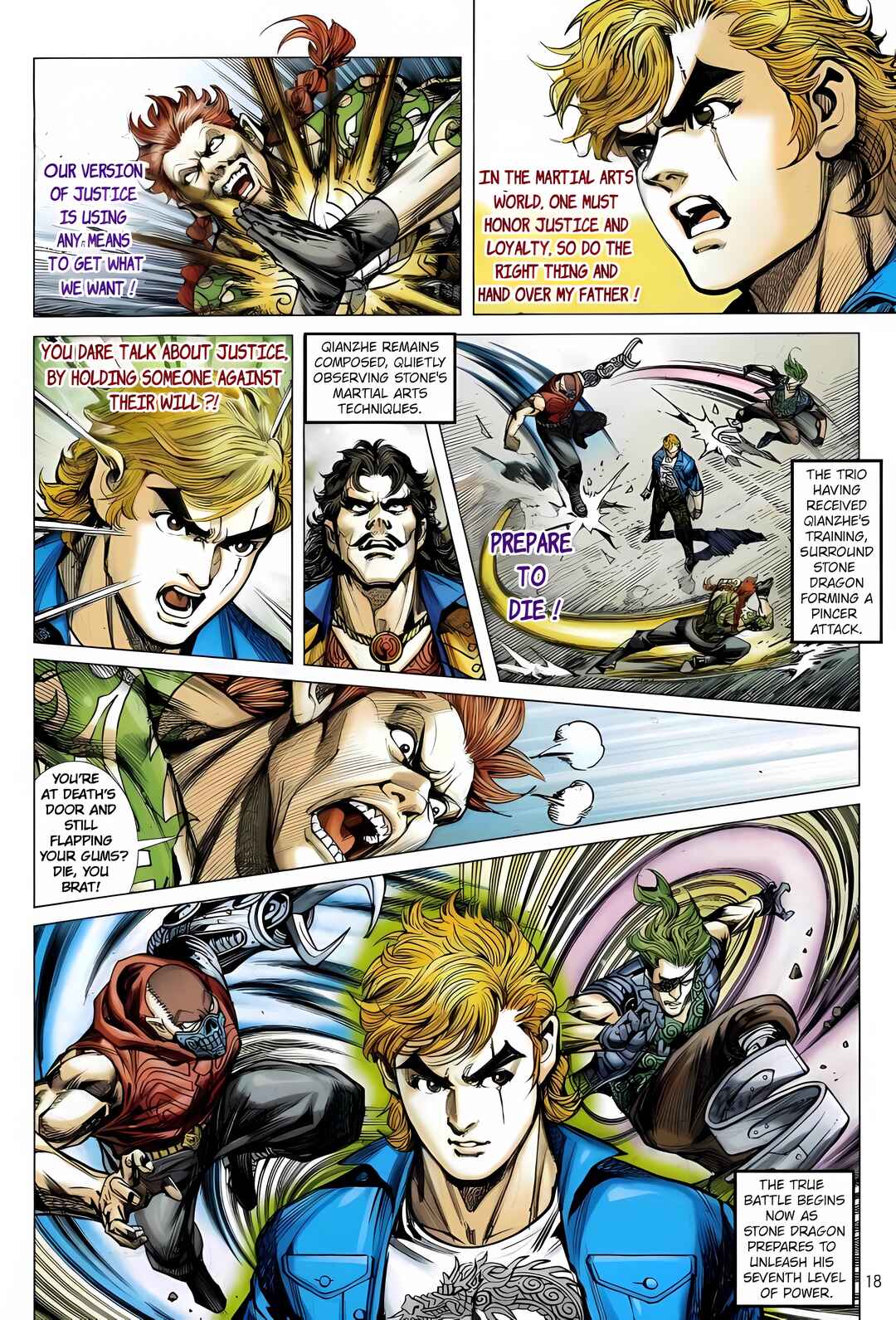 Jīn Zhù Lóng Hǔ Mén Chapter 18 - Page 18