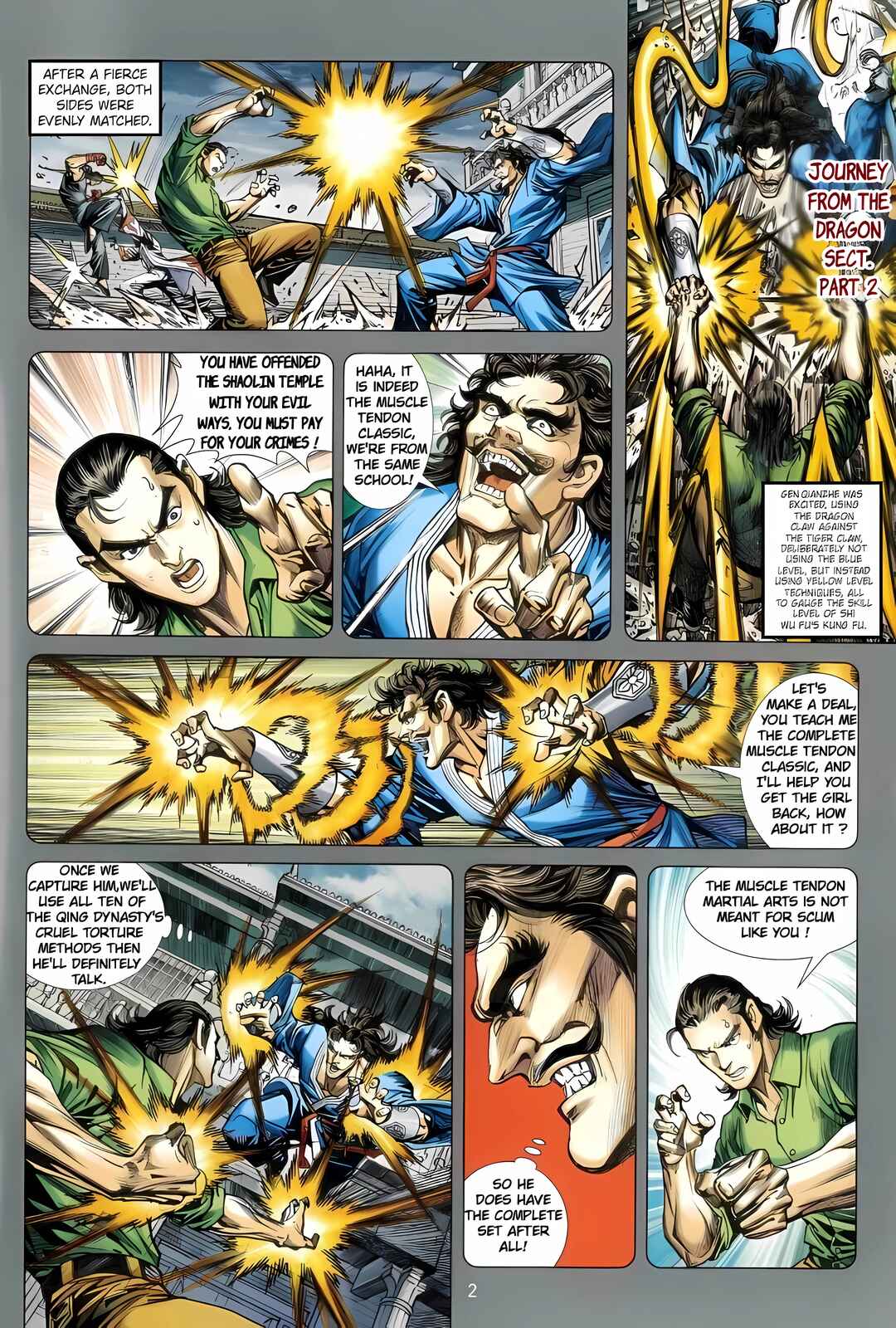 Jīn Zhù Lóng Hǔ Mén Chapter 18 - Page 2