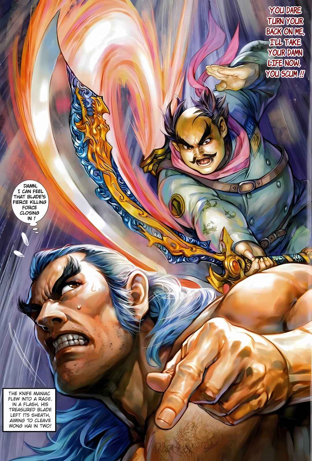 Jīn Zhù Lóng Hǔ Mén Chapter 18 - Page 31