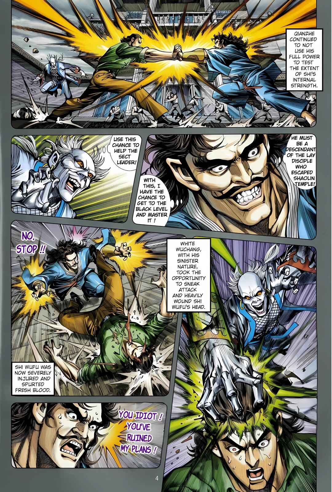 Jīn Zhù Lóng Hǔ Mén Chapter 18 - Page 4