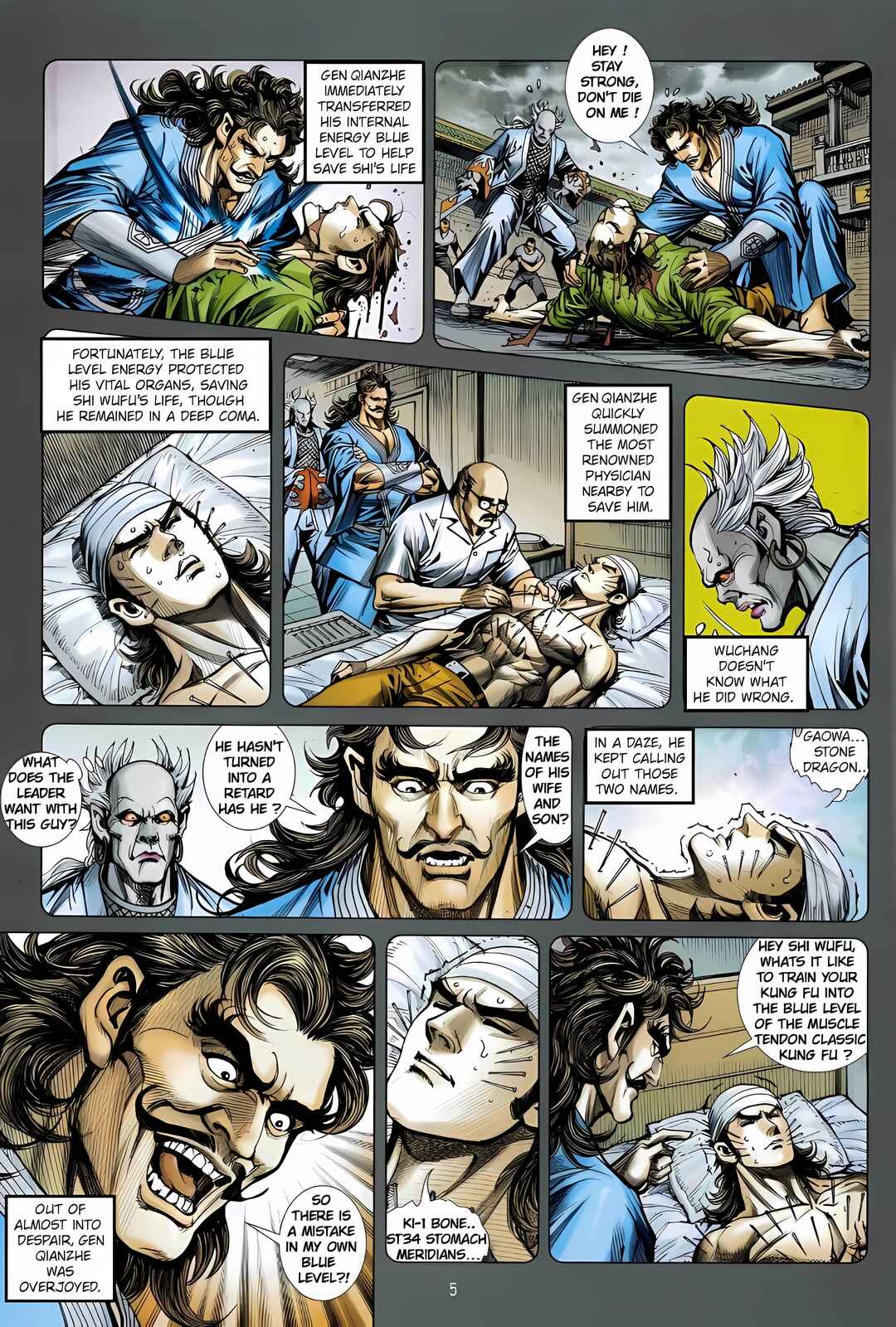 Jīn Zhù Lóng Hǔ Mén Chapter 18 - Page 5