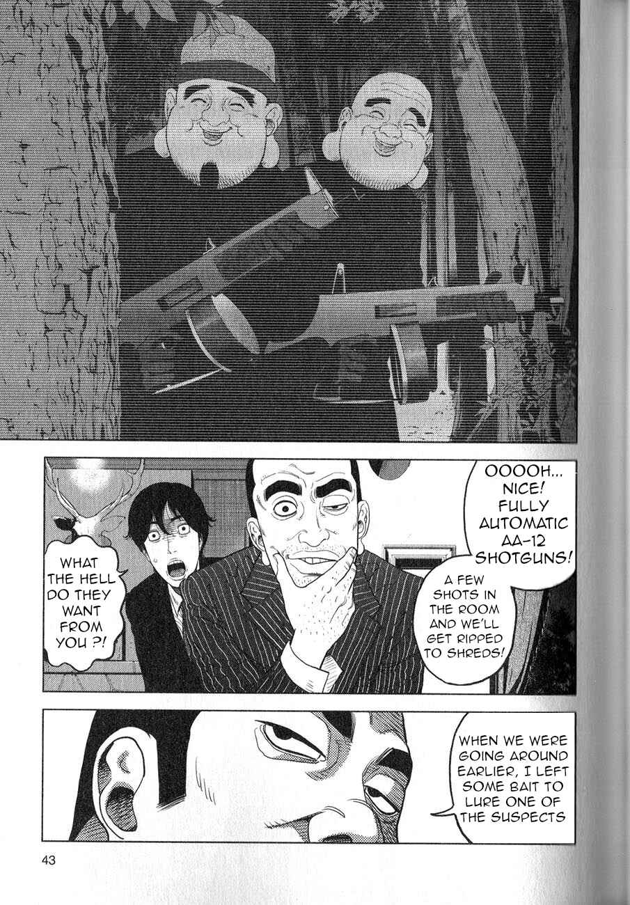 Inspector Kurokochi Chapter 2 - Page 10