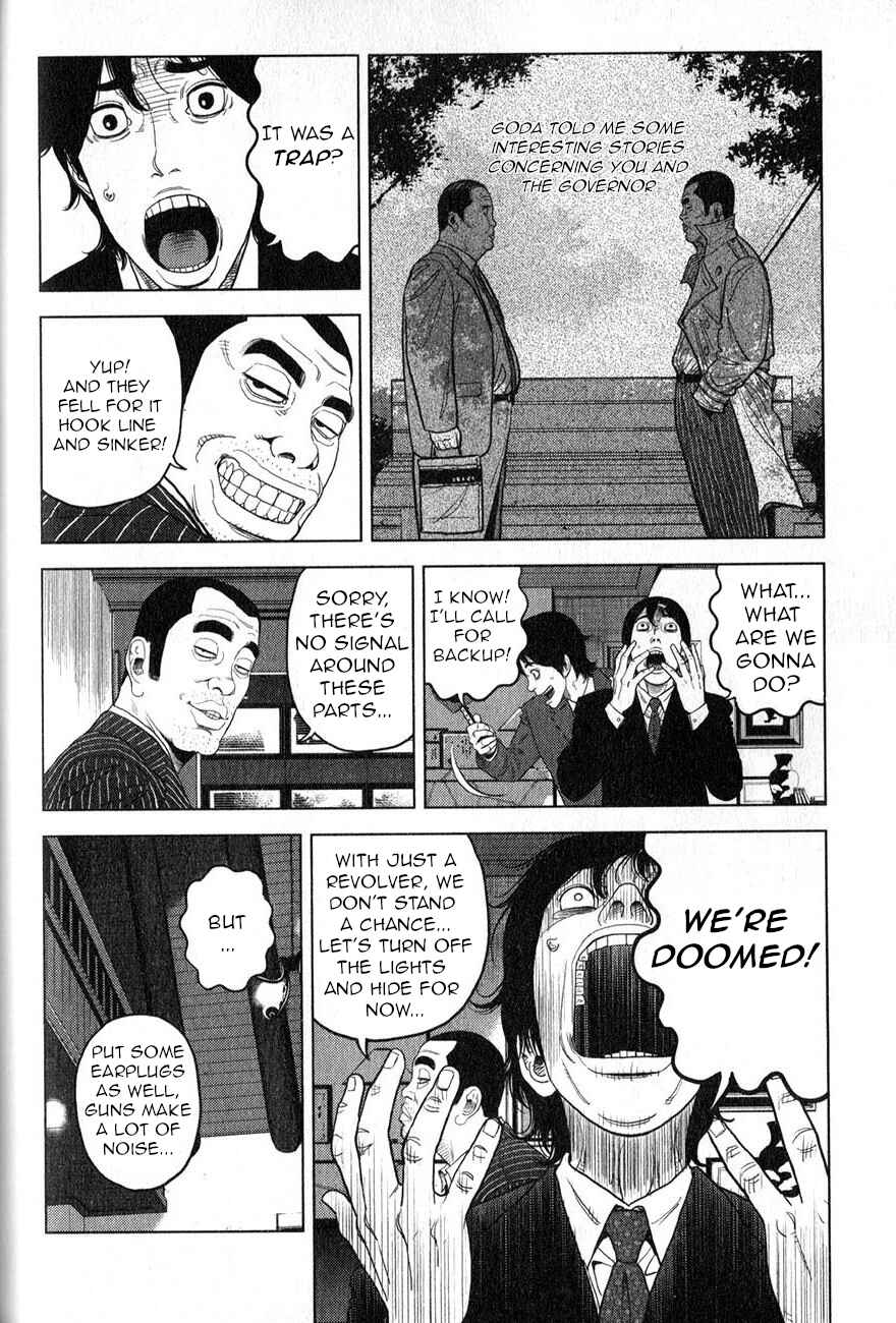 Inspector Kurokochi Chapter 2 - Page 11
