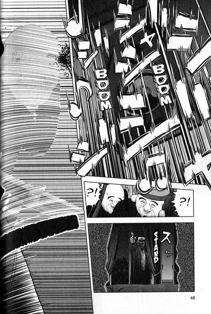 Inspector Kurokochi Chapter 2 - Page 13