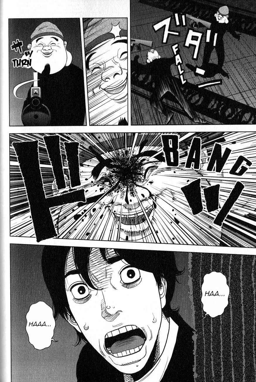 Inspector Kurokochi Chapter 2 - Page 14