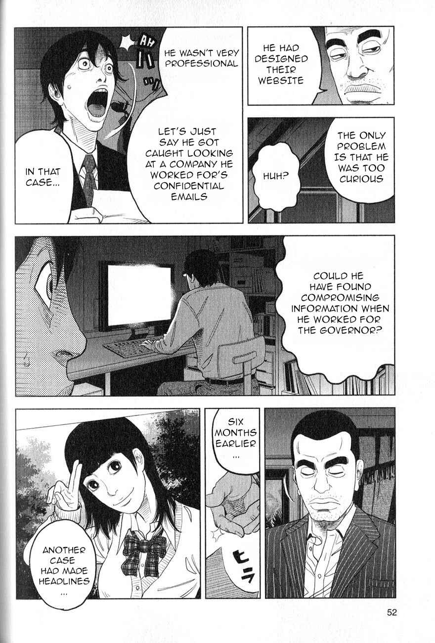 Inspector Kurokochi Chapter 2 - Page 17