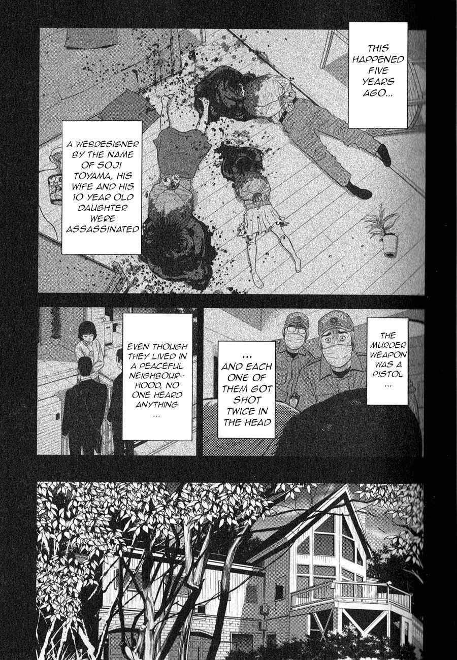 Inspector Kurokochi Chapter 2 - Page 2