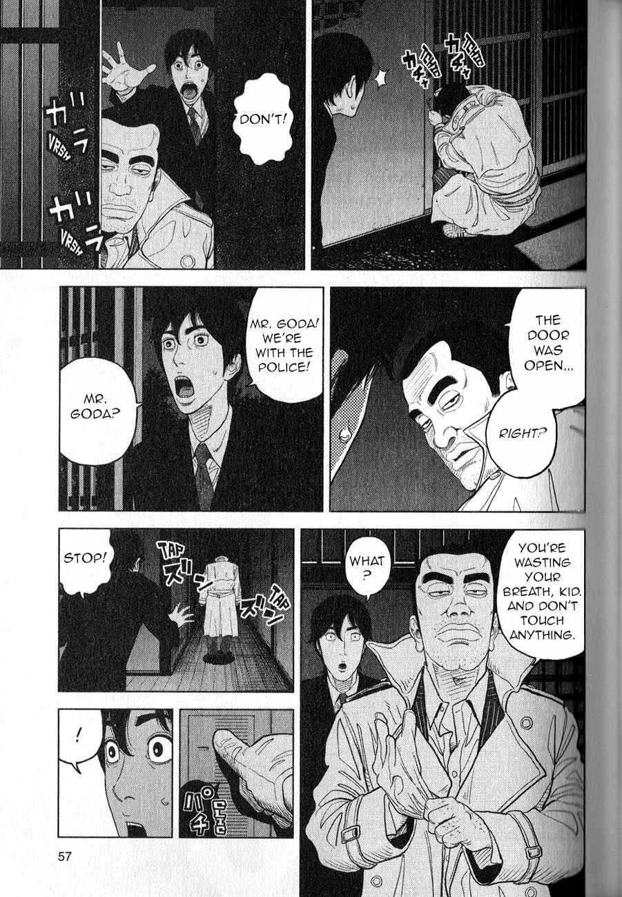 Inspector Kurokochi Chapter 2 - Page 22