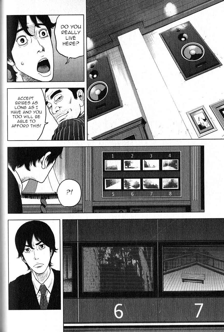 Inspector Kurokochi Chapter 2 - Page 5