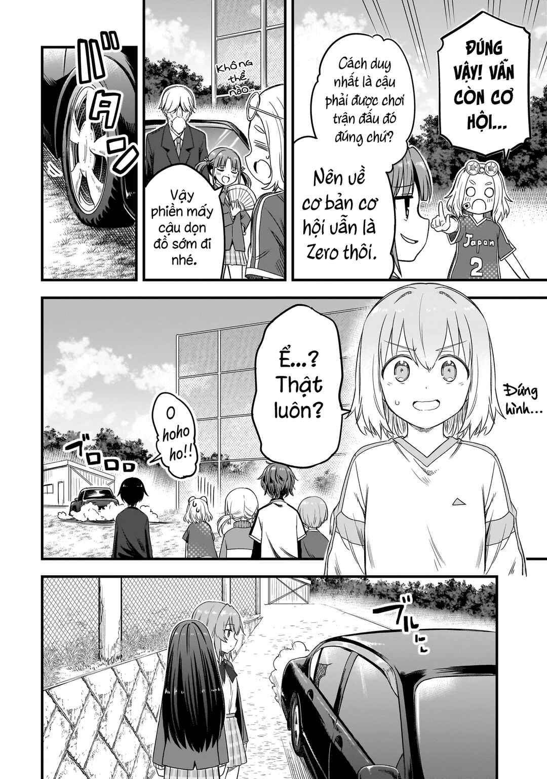 Haru no Regista Chapter 2.2 - Page 6