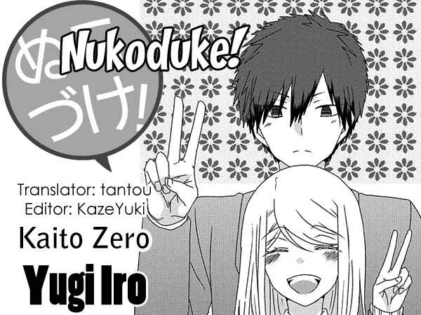 Nukozuke! Chapter 154 - Page 1