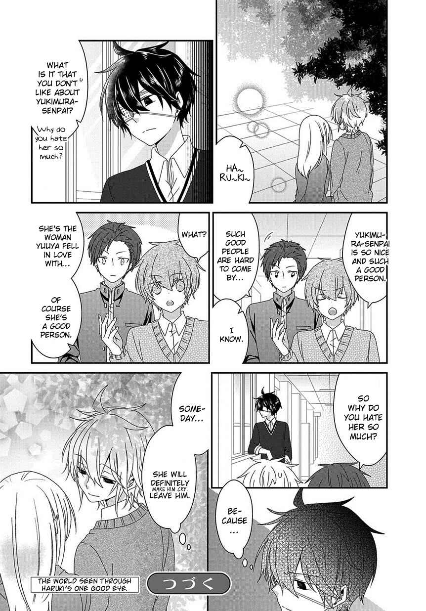 Nukozuke! Chapter 154 - Page 7