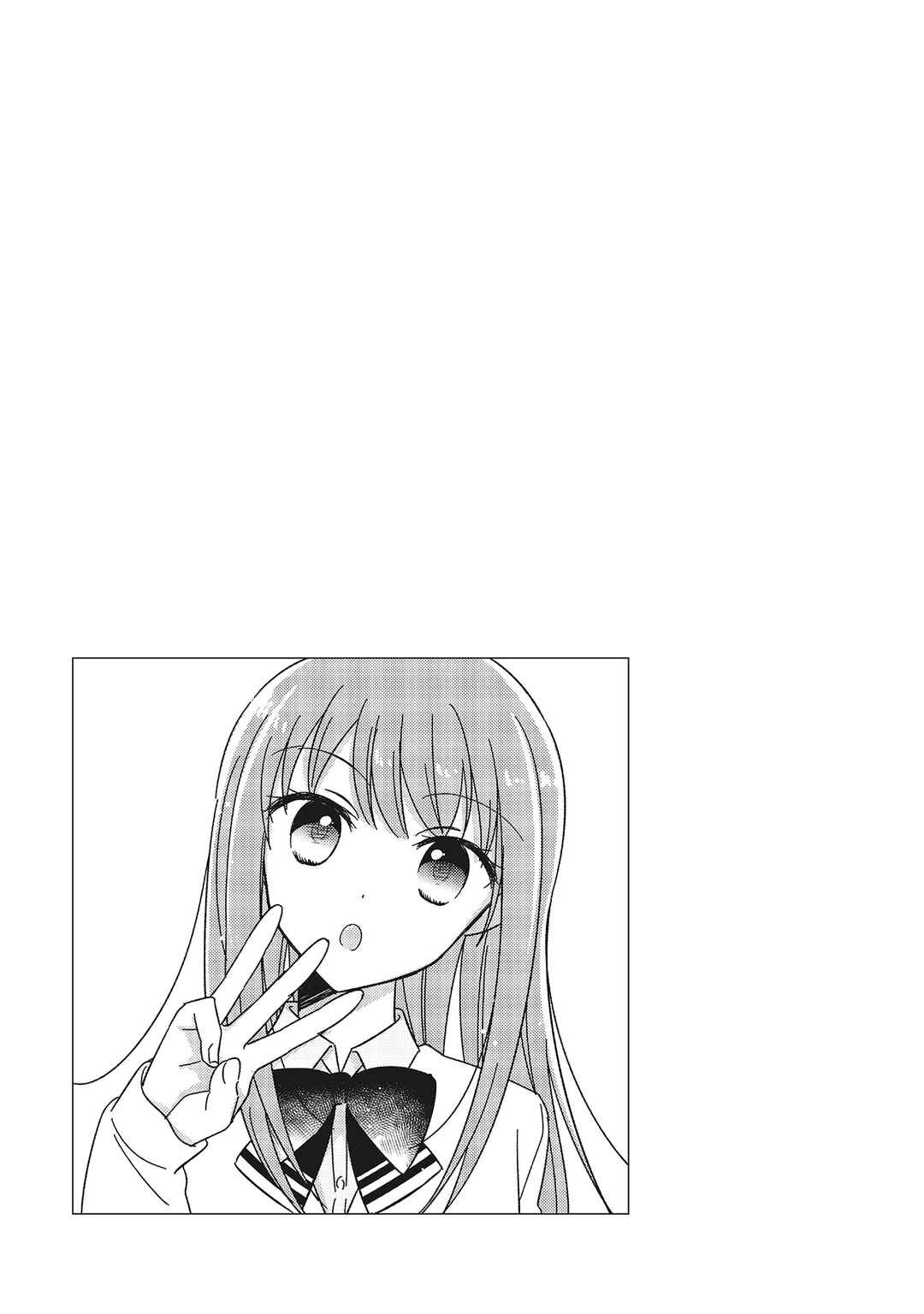 Oshibana! Chapter 10.5 - Page 5