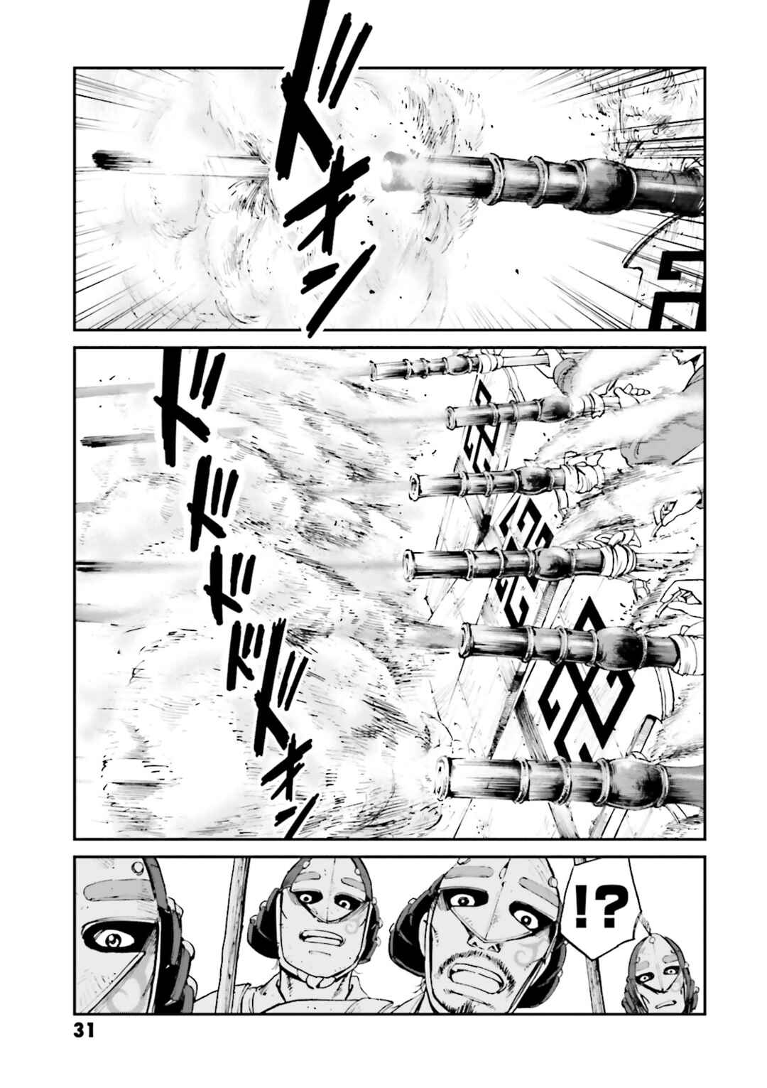 Angolmois - Record of the Mongol Invasion of Japan Chapter 33 - Page 33