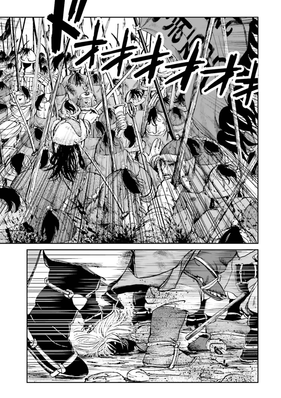 Angolmois - Record of the Mongol Invasion of Japan Chapter 33 - Page 51