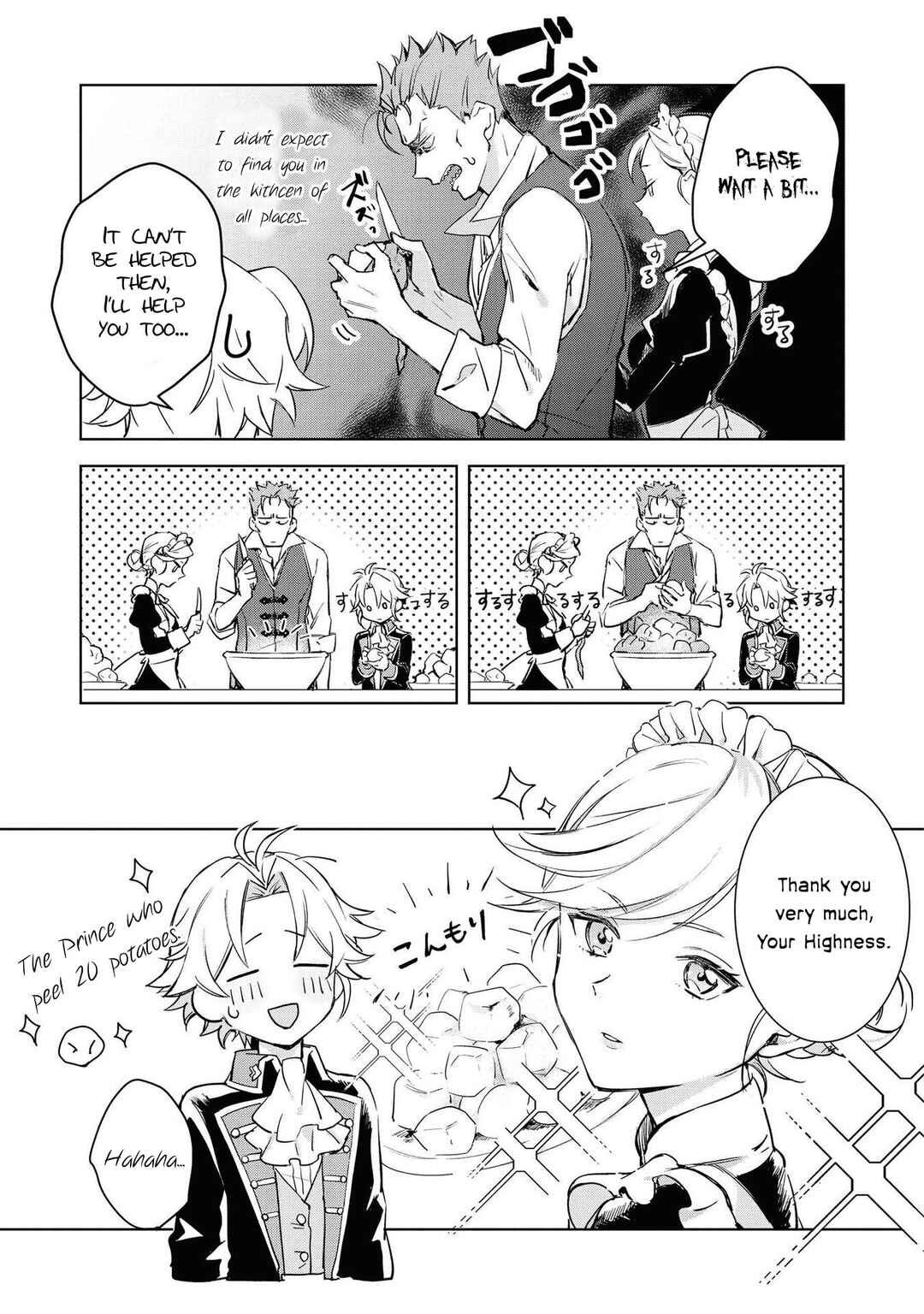 Boku wa Konyaku Haki Nante Shimasen kara ne Chapter 2 - Page 29