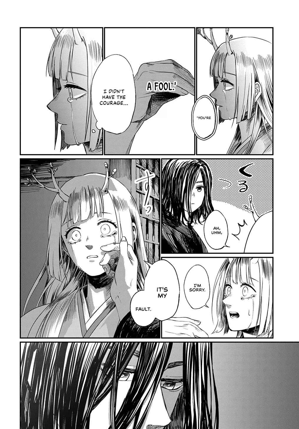 Hotoke no Adabana Chapter ? - Page 26