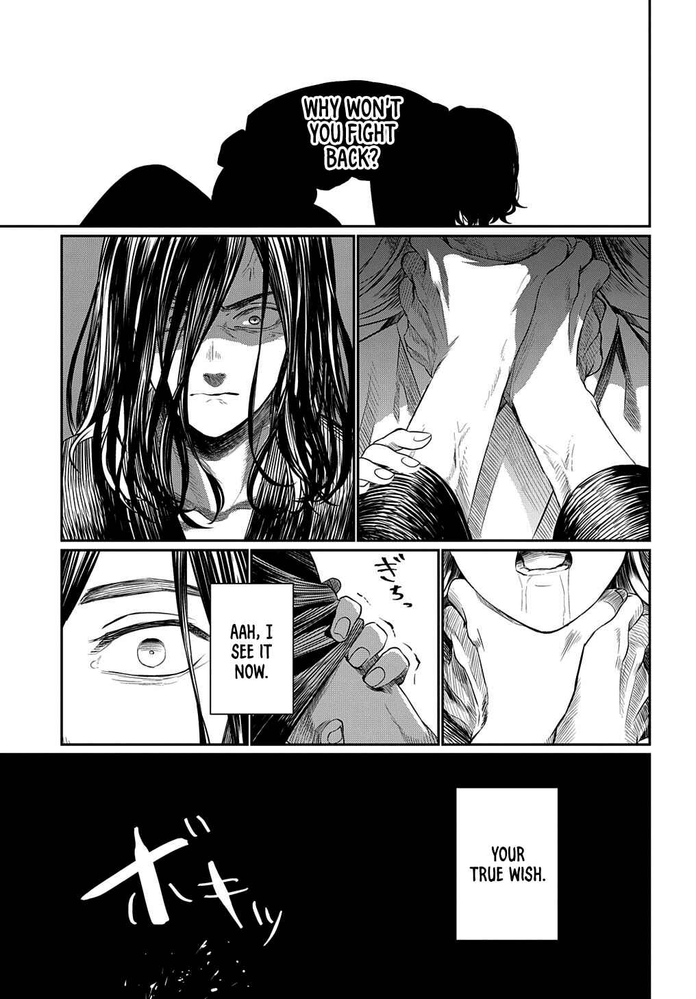 Hotoke no Adabana Chapter ? - Page 39