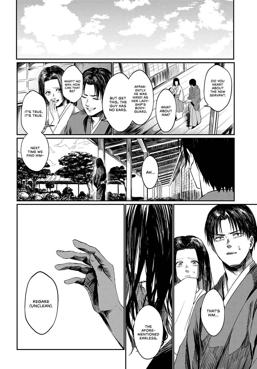 Hotoke no Adabana Chapter ? - Page 4
