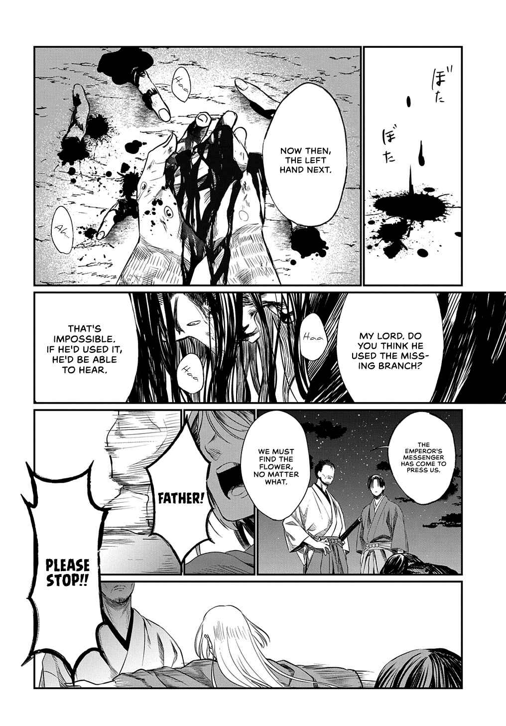 Hotoke no Adabana Chapter ? - Page 42