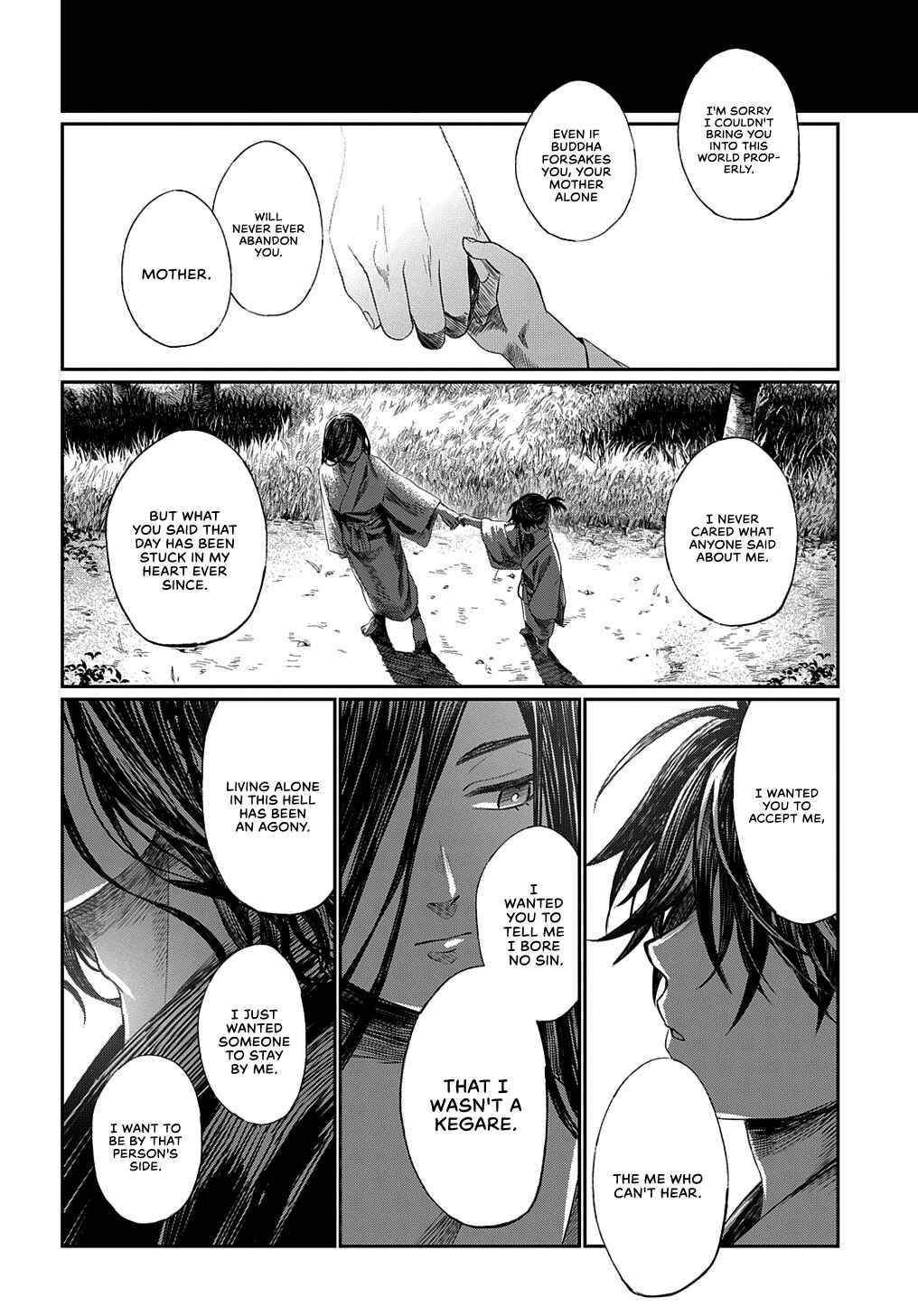 Hotoke no Adabana Chapter ? - Page 54