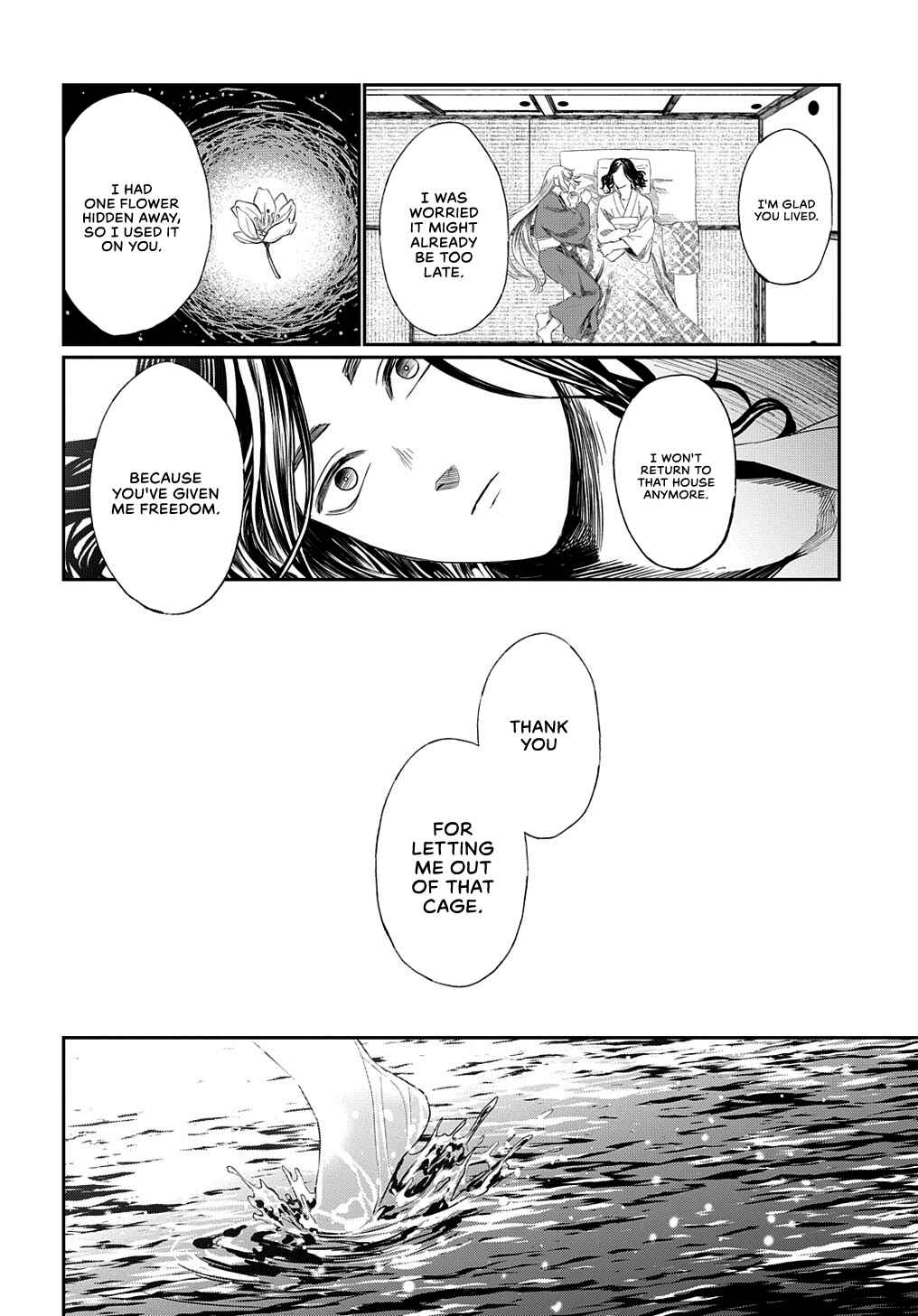 Hotoke no Adabana Chapter ? - Page 58