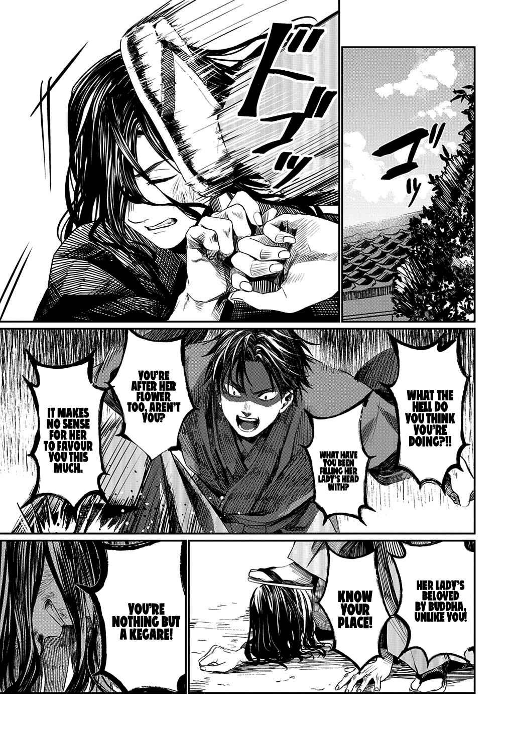 Hotoke no Adabana Chapter ? - Page 9