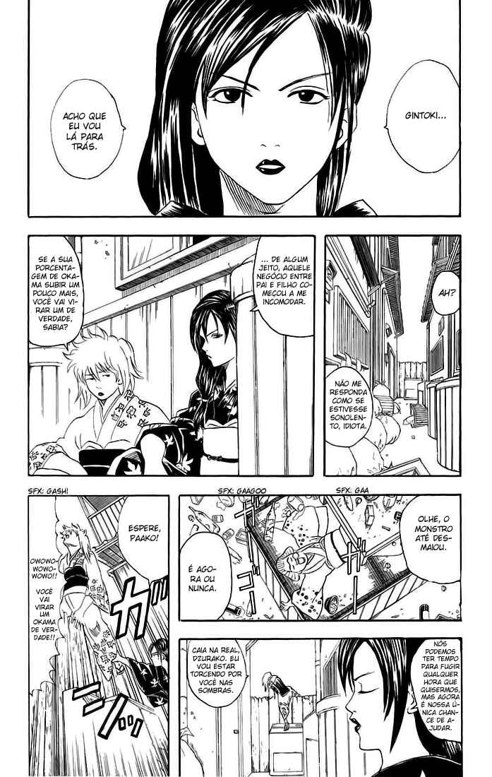 Gintama Chapter 38 - Page 20
