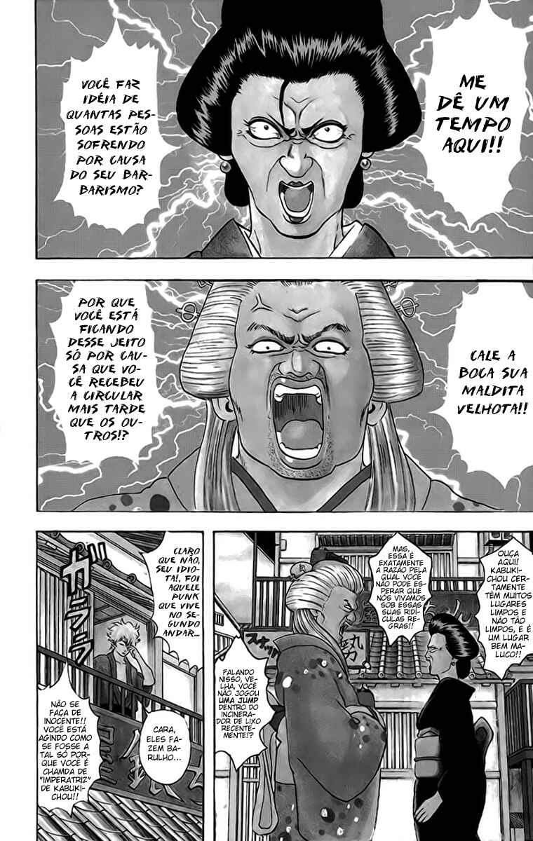 Gintama Chapter 38 - Page 3