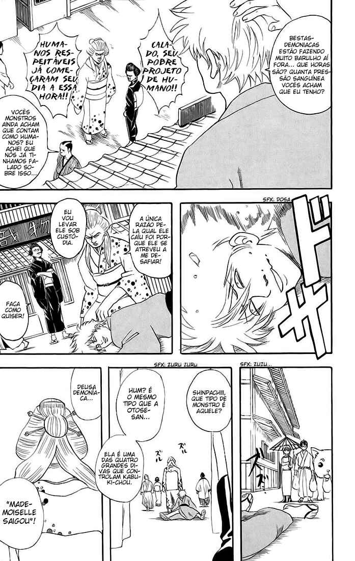 Gintama Chapter 38 - Page 4