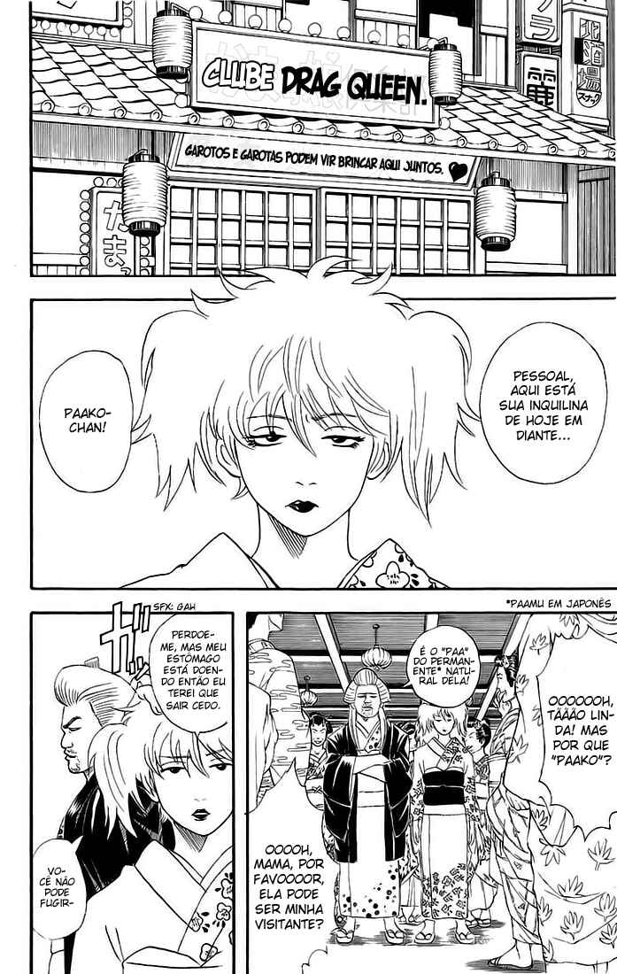 Gintama Chapter 38 - Page 5
