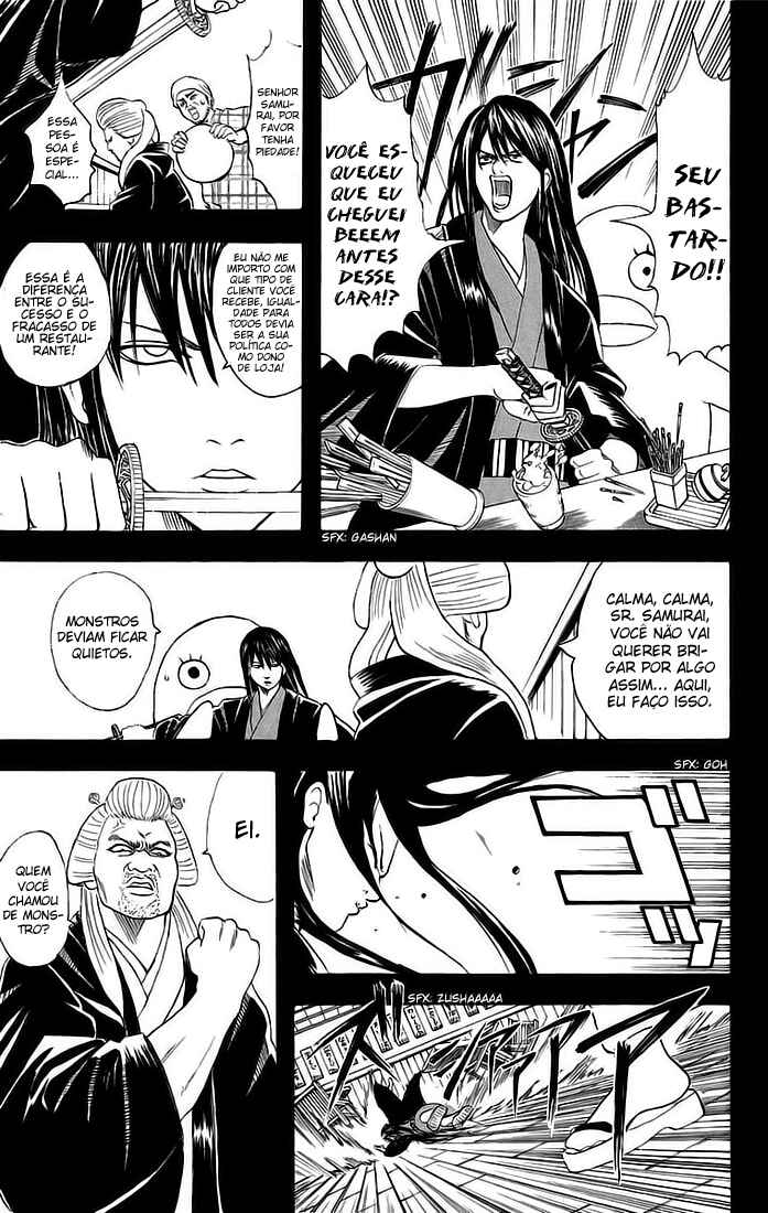 Gintama Chapter 38 - Page 8