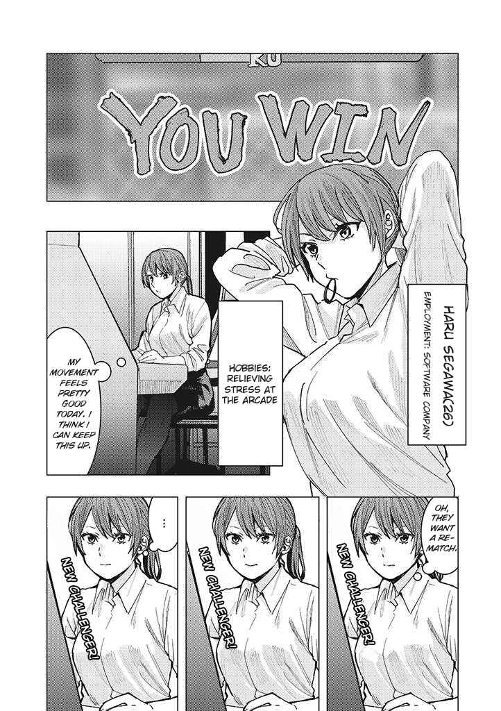 OL ga Geesen de atta Yankii Danshi Koukousei ni Natsukareru Hanashi Chapter 1.1 - Page 2