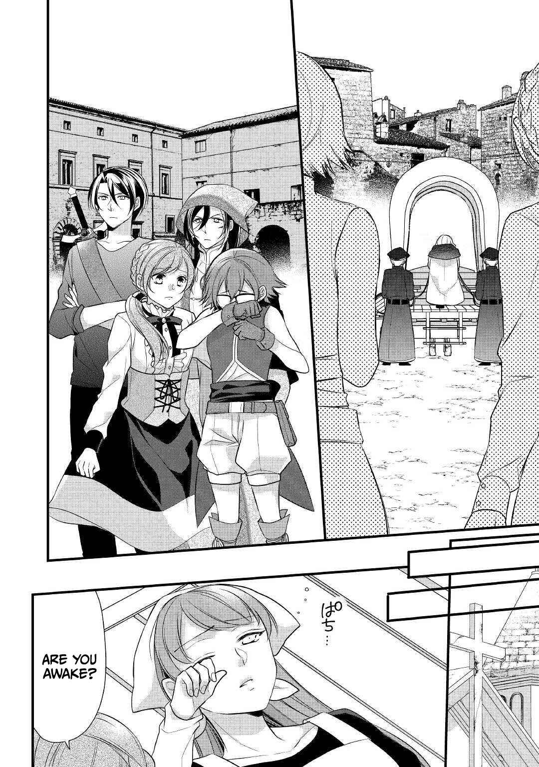 An E-Rank Apothecarist Chapter 23 - Page 13