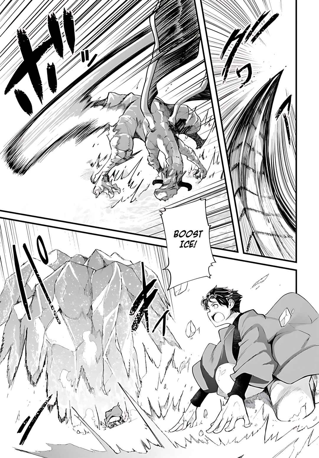 Seichou Cheat de Nandemo Dekiru you ni Natta ga, Mushoku dake wa Yamerarenai you desu Chapter 90 - Page 2